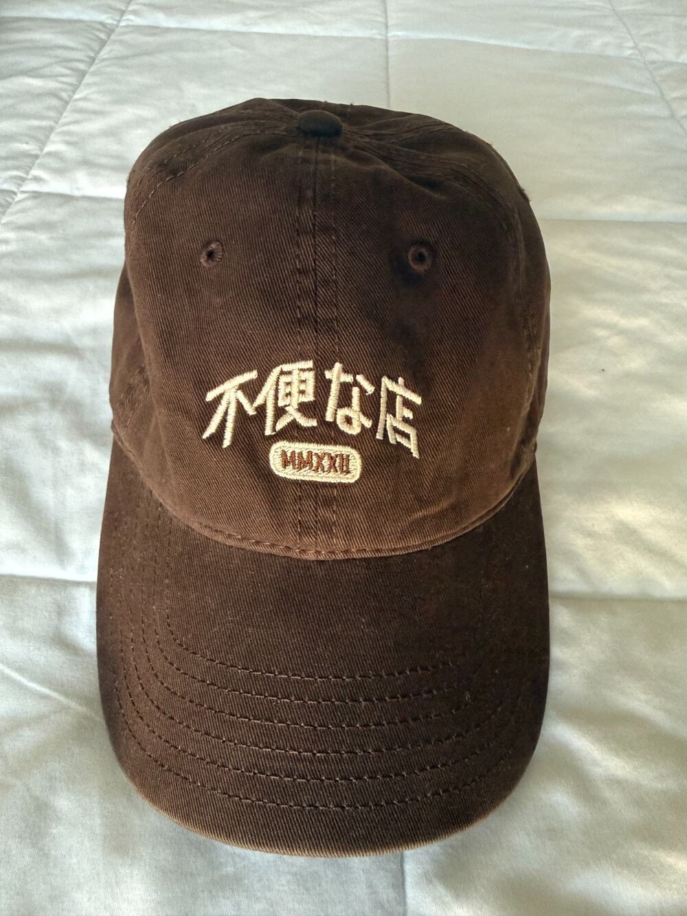 The Inconvenience Store Fuben Logo Hat Brown Adjustable Cap NWT